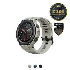 T-REX PRO 軍規智慧手錶 (三色)
