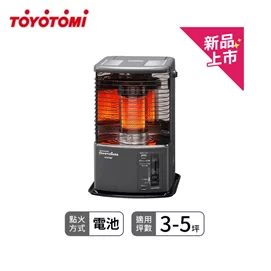 RS-FH290-TW傳統式煤油暖爐(適用3-5坪)日本製
