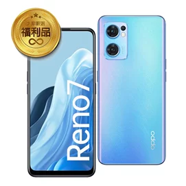【福利品手機】OPPO RENO7 (8/256G) 兩色