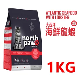 大西洋海鮮龍蝦貓飼料1kg(買一送一 特惠至8/31)