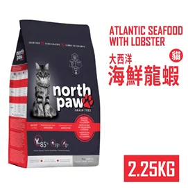 大西洋海鮮龍蝦貓飼料2.25kg(買一送一特惠至8/31)