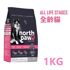 全齡貓飼料1kg(買一送一 特惠至8/31)