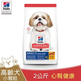 高齡犬小顆粒雞肉大麥與糙米2公斤1包