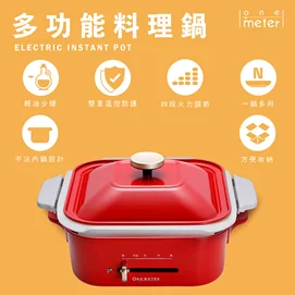 多功能火烤料理湯鍋-附陶瓷湯鍋OHL-1511CS