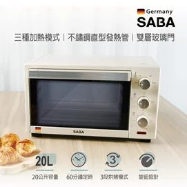 20L經典復古雙層玻璃電烤箱-SA-HT01