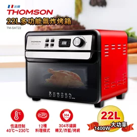【新品優惠】22L多功能氣炸烤箱TM-SAT22