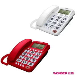 【新品優惠】大鈴聲大聲音電話機WT-06