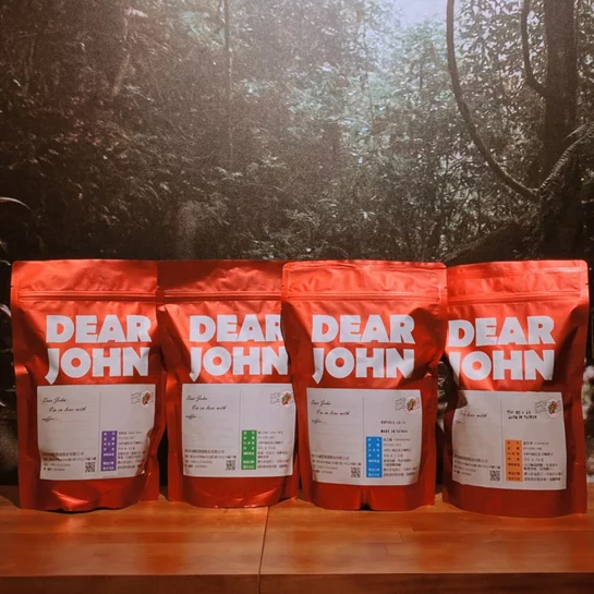 【DearJohnCoffee】特調綜合中深培咖啡豆一磅x2包