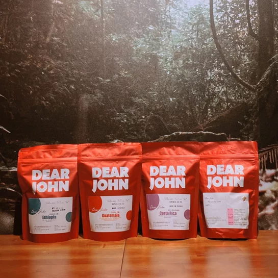 《DearJohnCoffee》單品咖啡豆200gx2包