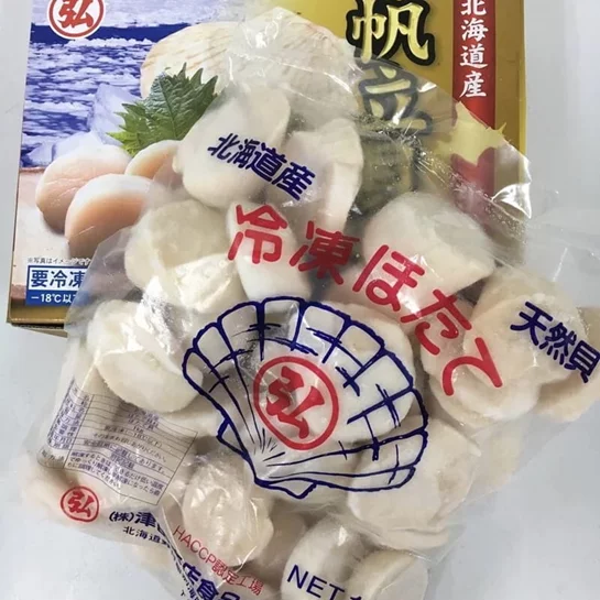 日本北海道鮮凍生食級干貝M等級(26-30顆/天然帆立貝柱)
