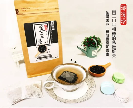 【御復珍】黑豆茶3包組(20入/包)