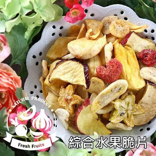 【特賣】綜合水果脆片70g/包