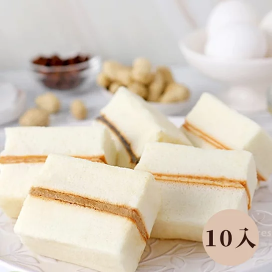 【新品優惠】豆漿天使蛋糕任選10入