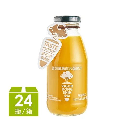 黃胡蘿蔔綜合蔬果汁(290ml*24瓶/箱)