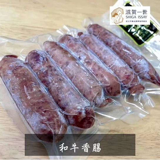日本和牛達人中保獨賣包(骰子牛+和牛香腸+霜降燒烤片)
