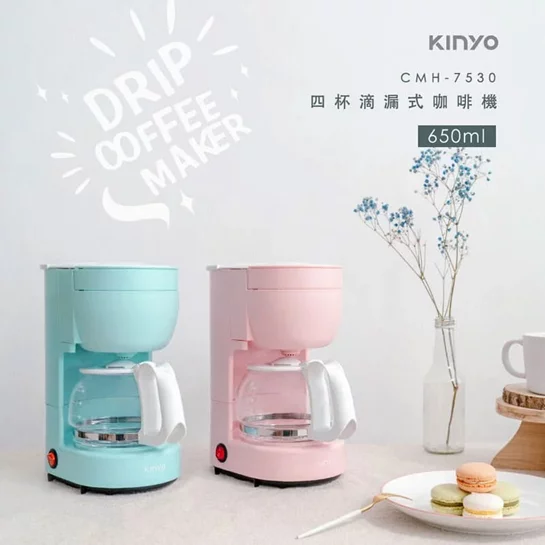 【KINYO】四杯滴漏式咖啡機CMH7530