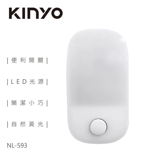 【KINYO】造型LED小夜燈4入組