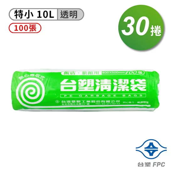 【新品優惠】清潔垃圾袋10L(透明特小100張/捲)30捲/箱