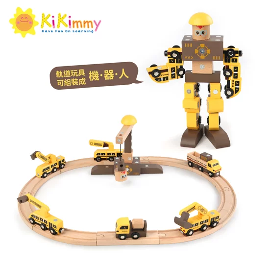 變形磁性機器人木製軌道玩具組K462