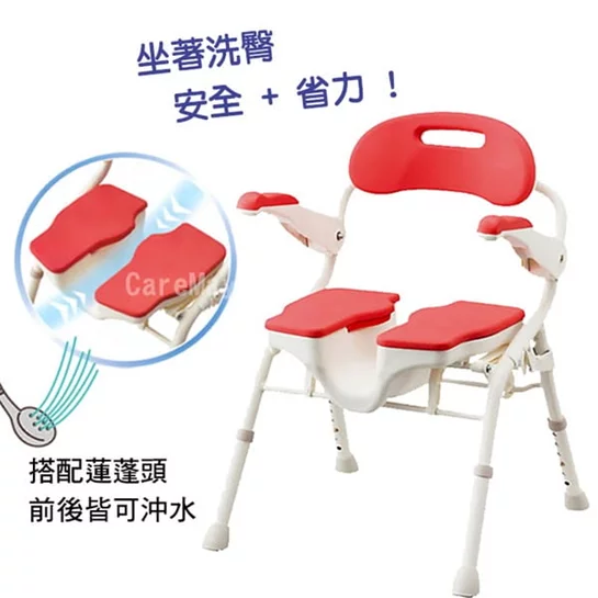 【日本安壽】摺疊收納凹槽洗澡椅(HP藍/紅)