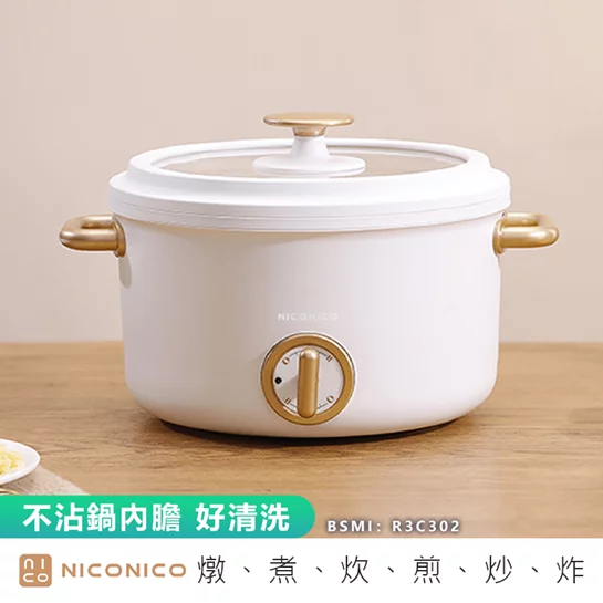 【NICONICO】2.7L日式美型陶瓷料理鍋