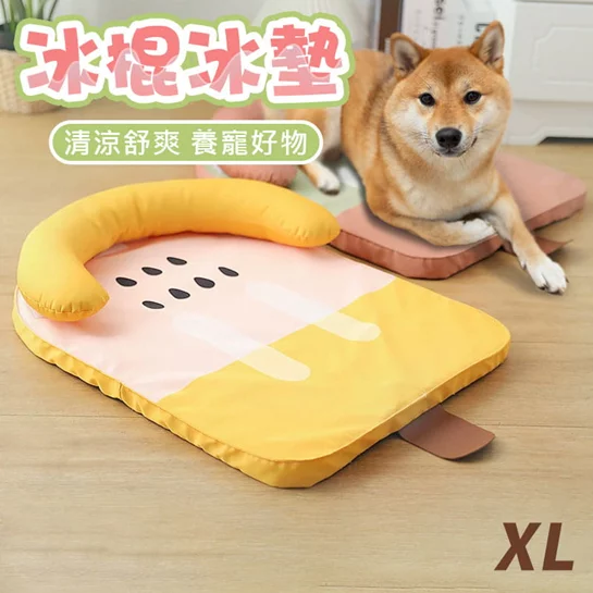 寵物舒適造型冰棍窩(3款)-XL