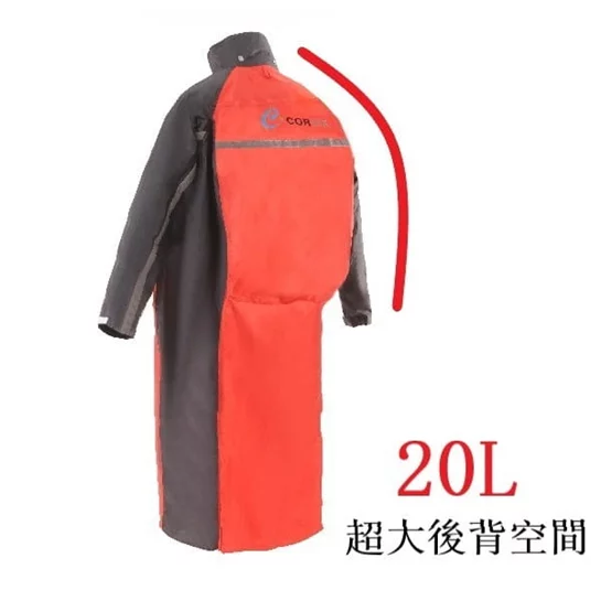 【前開式雨衣】雙色機能前開式尼龍風雨衣--橘紅