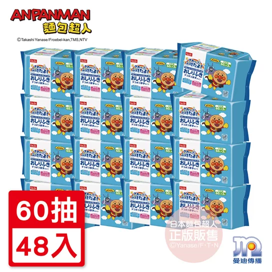 【新品優惠】純水99.9%濕紙巾60抽48包(日本製)