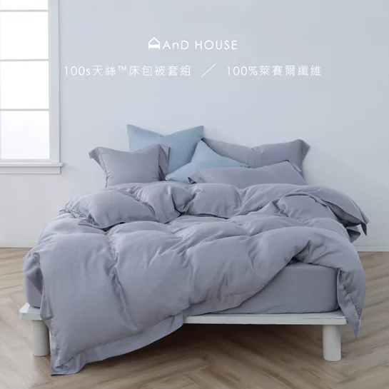 100支天絲頂級500織雙人四件式床包被套組(雙人床包X1+枕套X2+雙人被套X1)