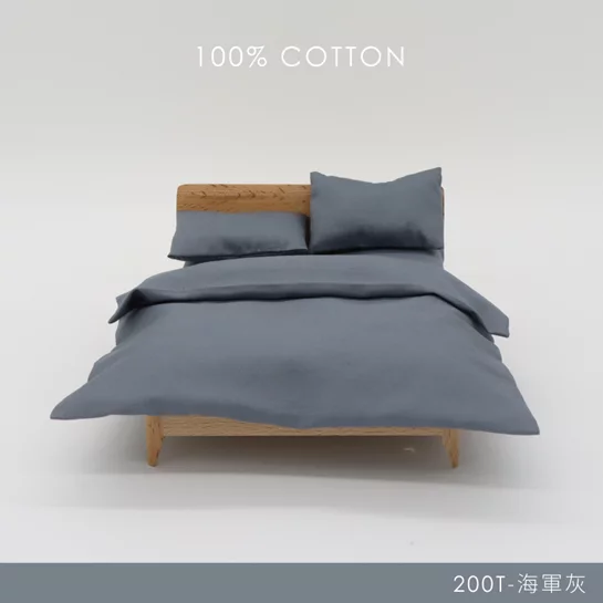 MIT 200織精梳棉雙人加大床包被套組-男孩色(雙人加大床包X1+枕套X2+雙人被套X1)