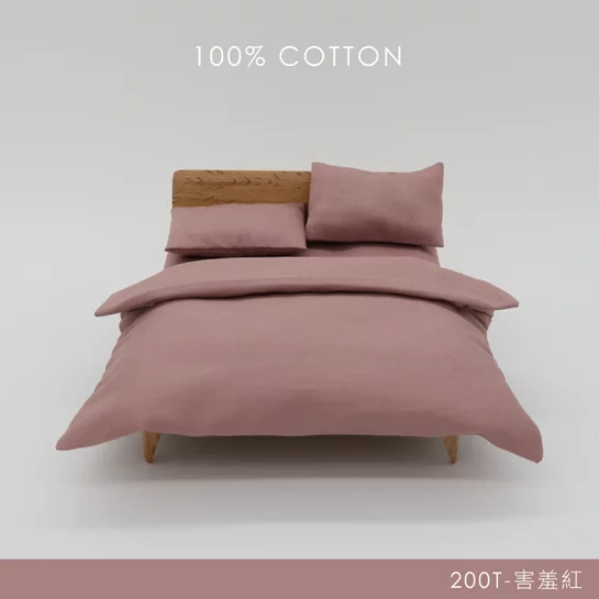 MIT 200織精梳棉雙人床包被套組-女孩色(雙人床包X1+枕套X2+雙人被套X1)