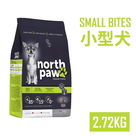 【新品優惠】小型犬飼料 (小顆粒)2.72kg(買一送一特惠)