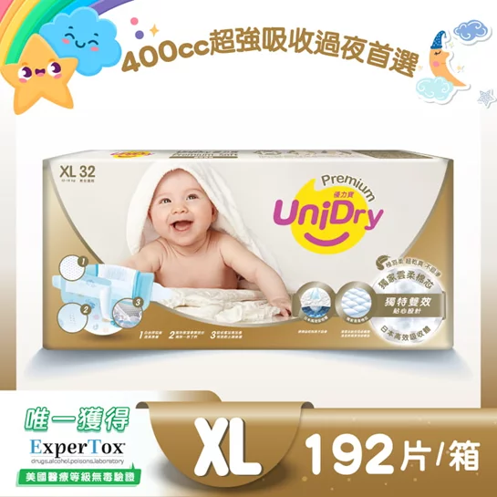 柔緻寶貝嬰兒黏貼式紙尿褲XL號(32片X6包/箱)