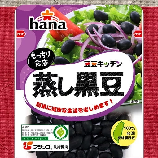 新食代健康生活Hana蒸黑豆(12包/盒)